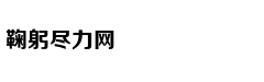 为孩子辞职在家 丈夫却另结新欢